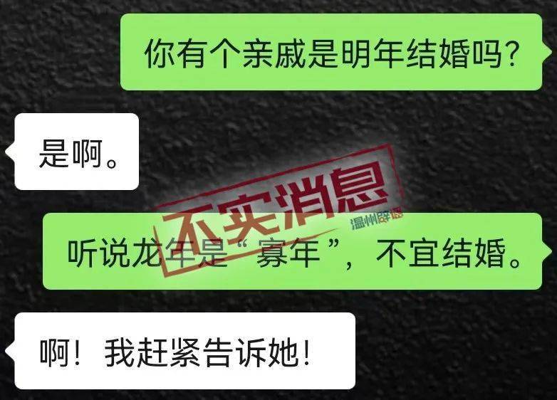 民俗專家:無依據_農曆_溫州_金文