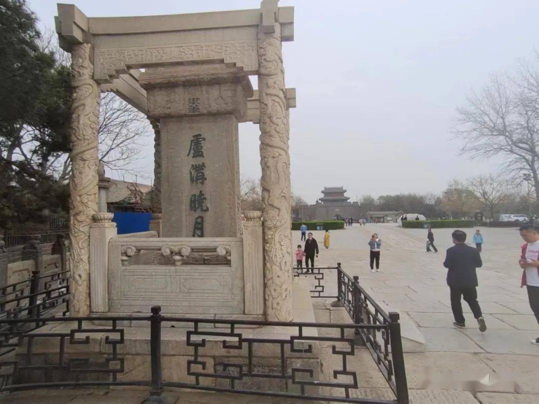 卢沟桥永定河右岸卢沟桥旁宛平城  2023/3邹蓝|北京卢沟桥,布拉格