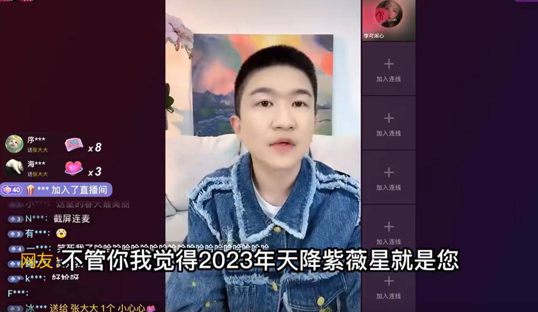 2024好剧前瞻 |「天降紫微星」，藏在这17部鲜锋女性国剧里封面图