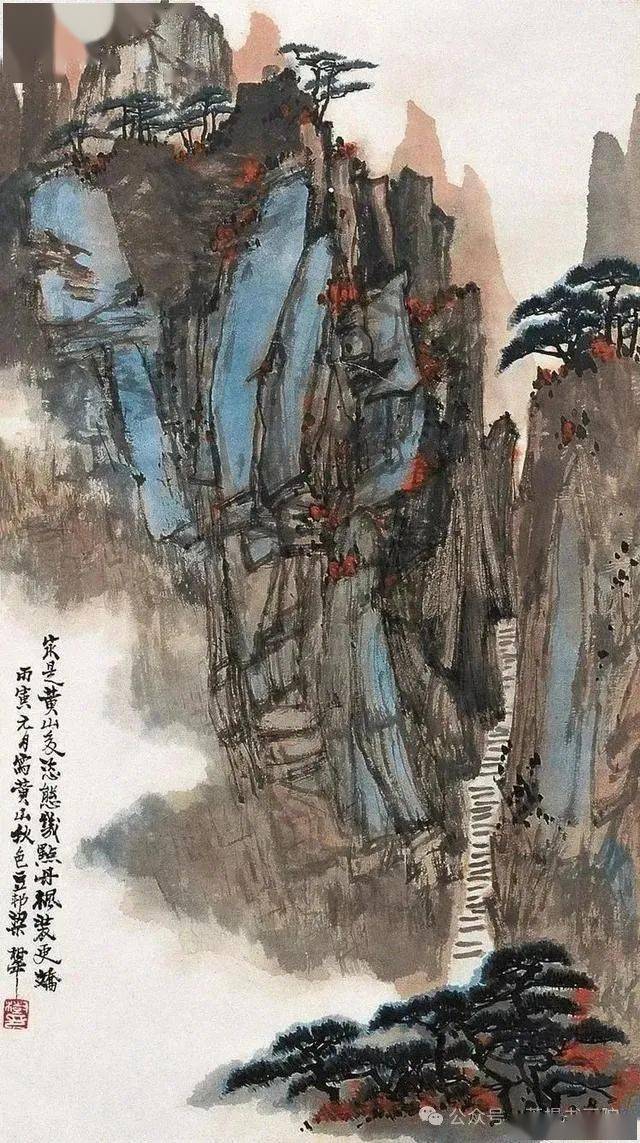 谭老师为你分享国画华山山水画作品