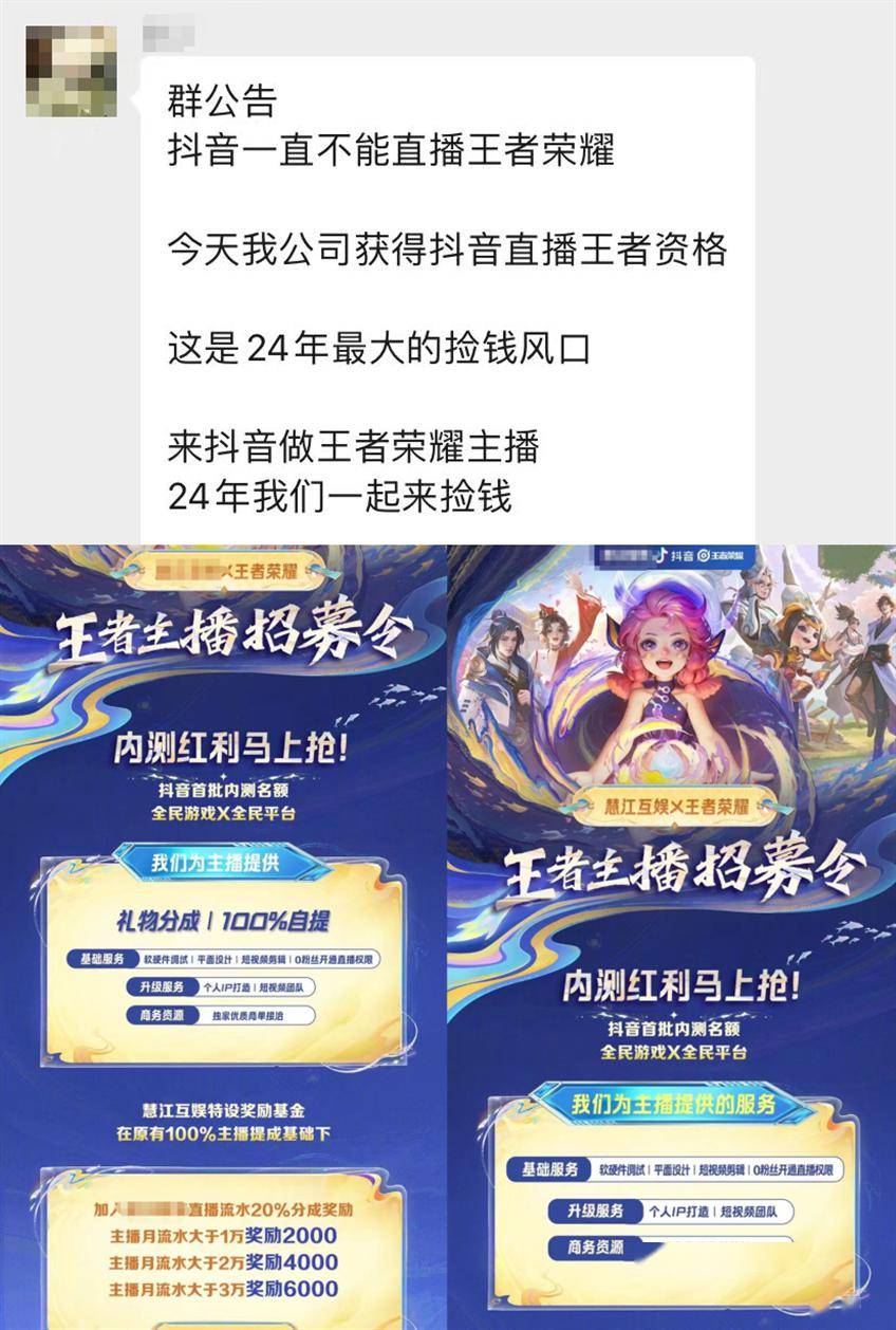 地球上唯一被禁止直播《王者荣耀》的地方解禁了_游戏_虎牙_视频