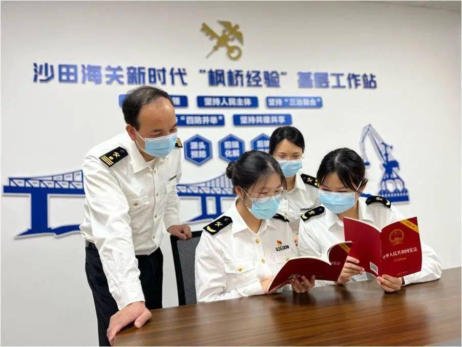 沙田海关党委坚持365天在岗带班,一旦出现执法争议,第一时间组织专职