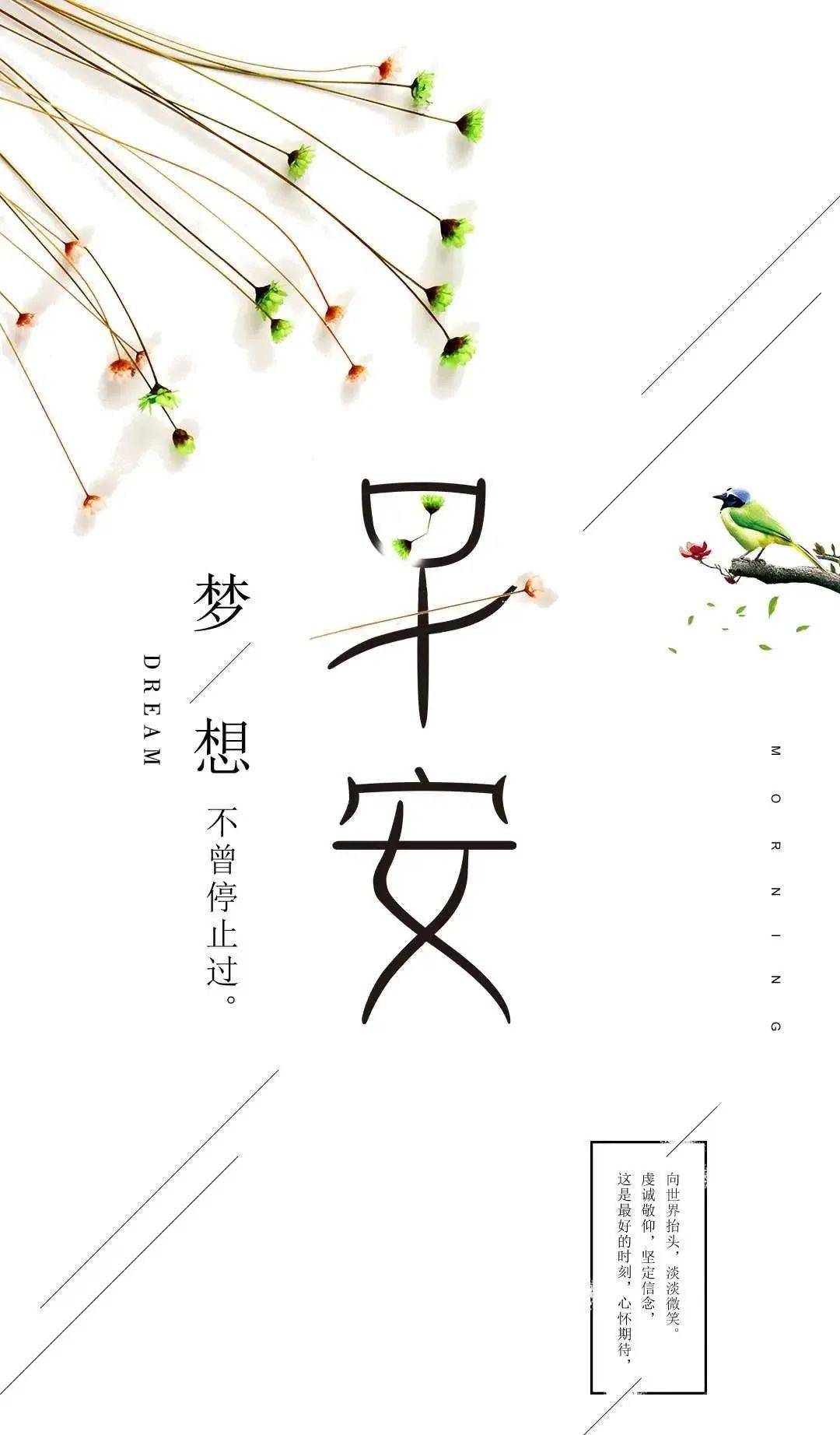 腾辉传媒早安心语|别放弃梦想,要相信越努力越幸运!_人生_调整_东西