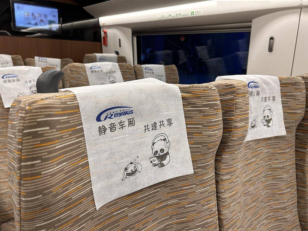 高铁"静音车厢"增至72列!网友:我可太需要了!建议全国推广!