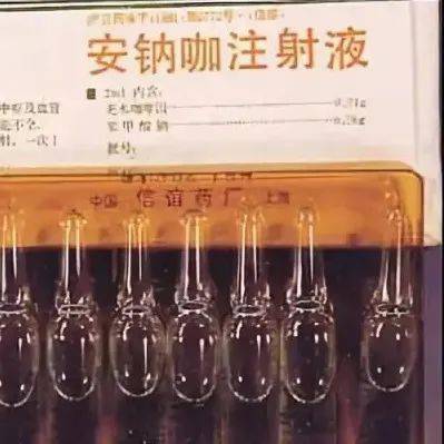 小心咖啡因陷阱_管制_毒品_身体