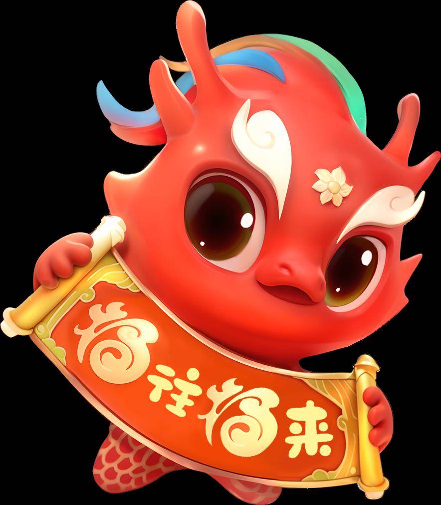 莆阳开春·龙腾福跃 | 2024年莆田市春节元宵文化旅游活动正式发布!