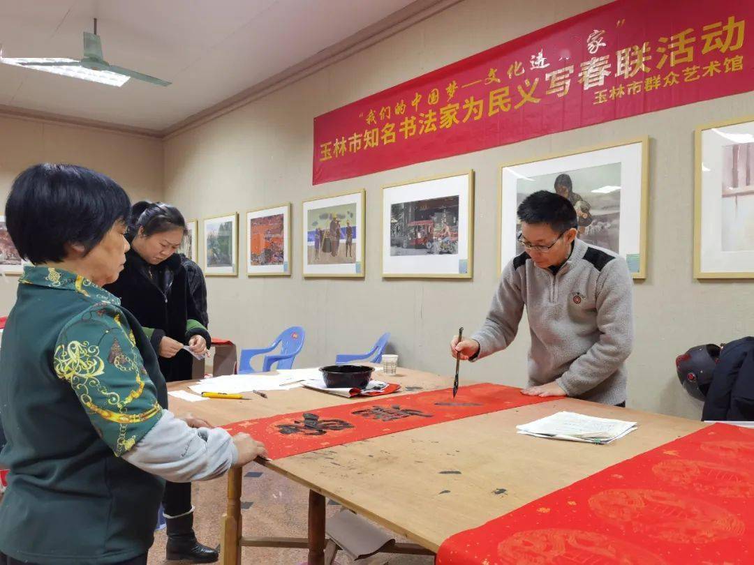 龍年春意濃,福祿滿堂紅.