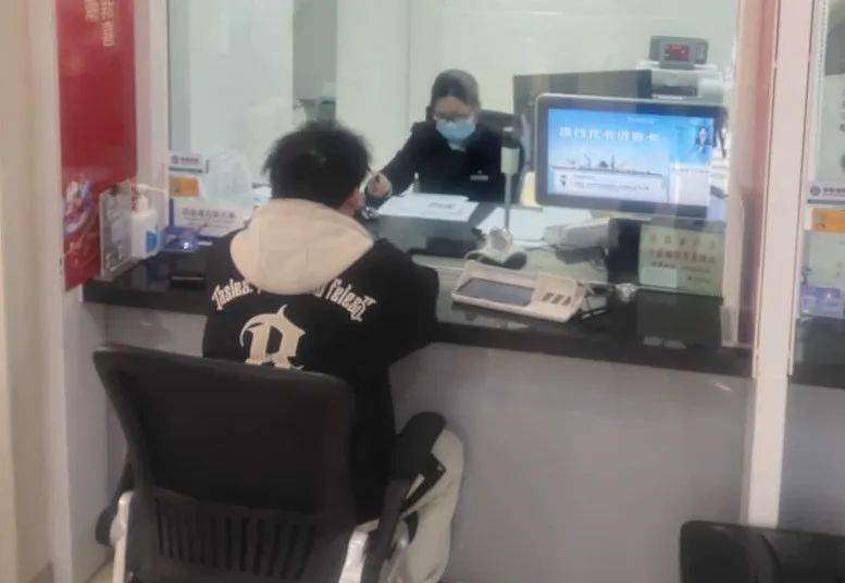 他马上进行提现操作其银行账户内收到了38000元的转账当天凌晨3点多黄