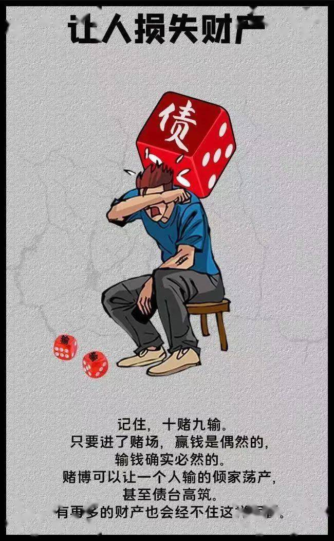 河源公安连续查处2起赌博案件,16人被抓!