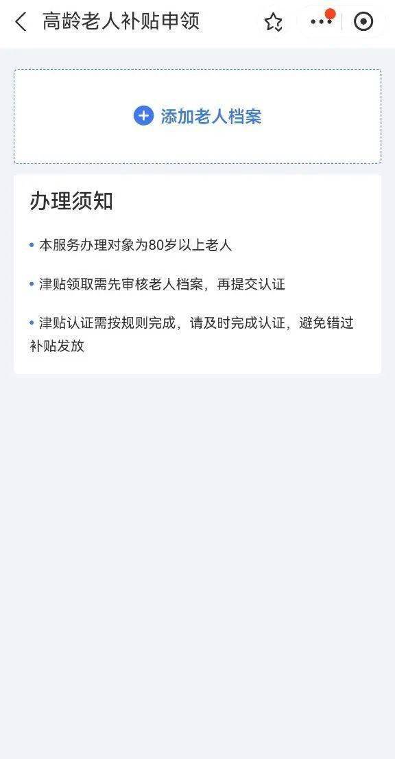 丨來源:贛服通江西省人民政府