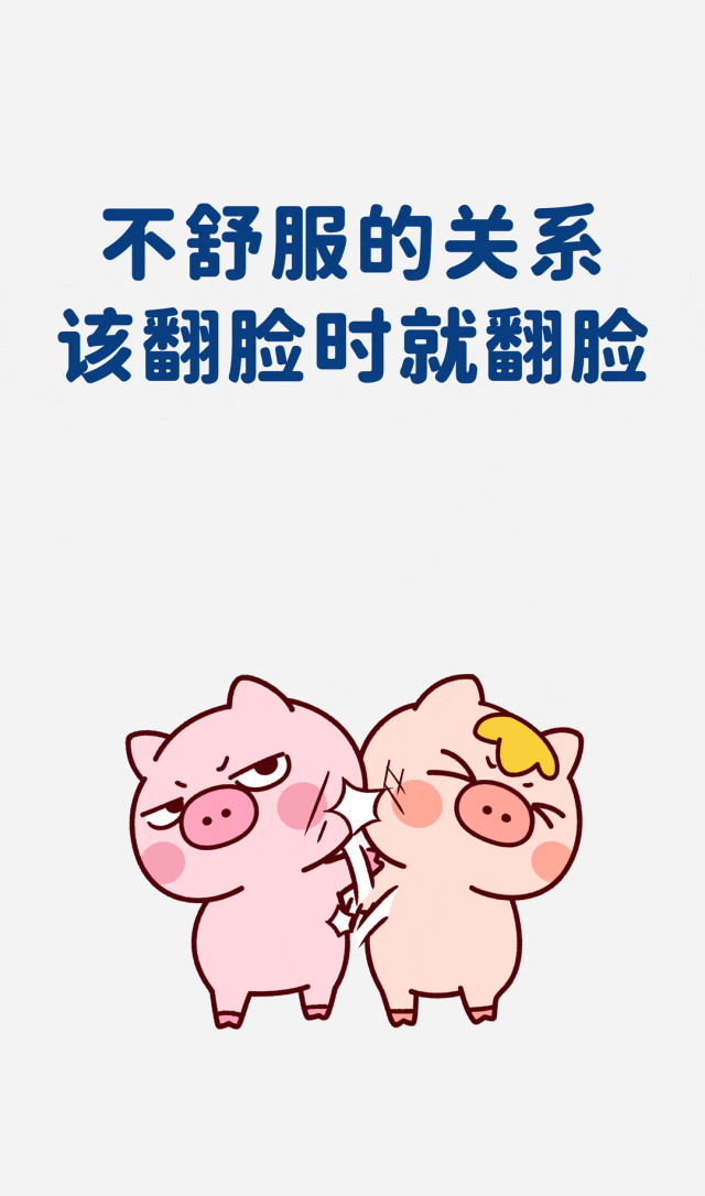 看懂这些,你就是个合格的社会人了!_兔宝宝_原文_表情