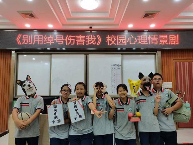 文明校园创建丨江门市第十一中学:以"身心健康4s"工作法为抓手 促进