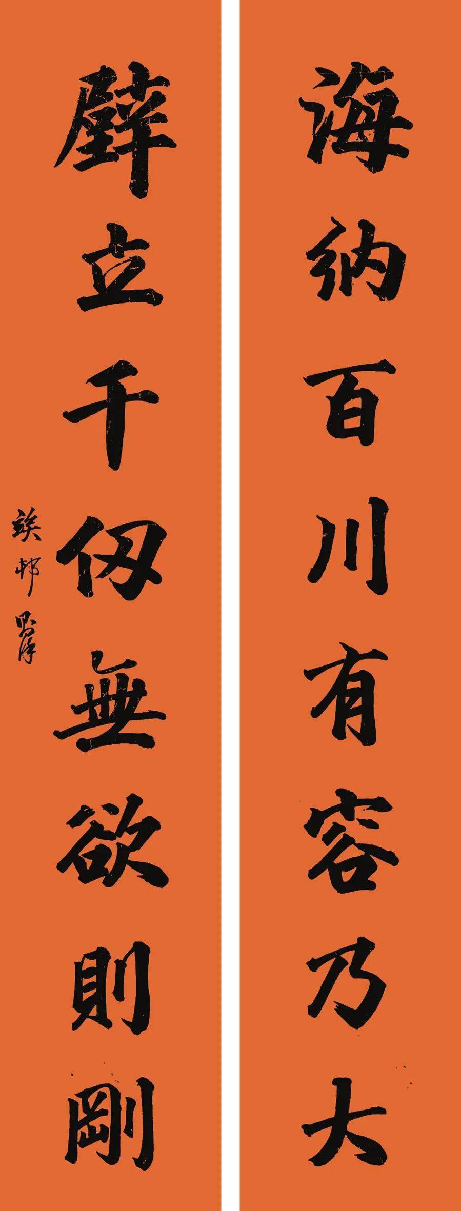 dysc_丁宝桢_王国维