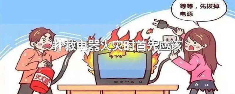 空氣開關或漏電保護器按規定每月檢查一次,將漏電保護器的試驗按鈕按