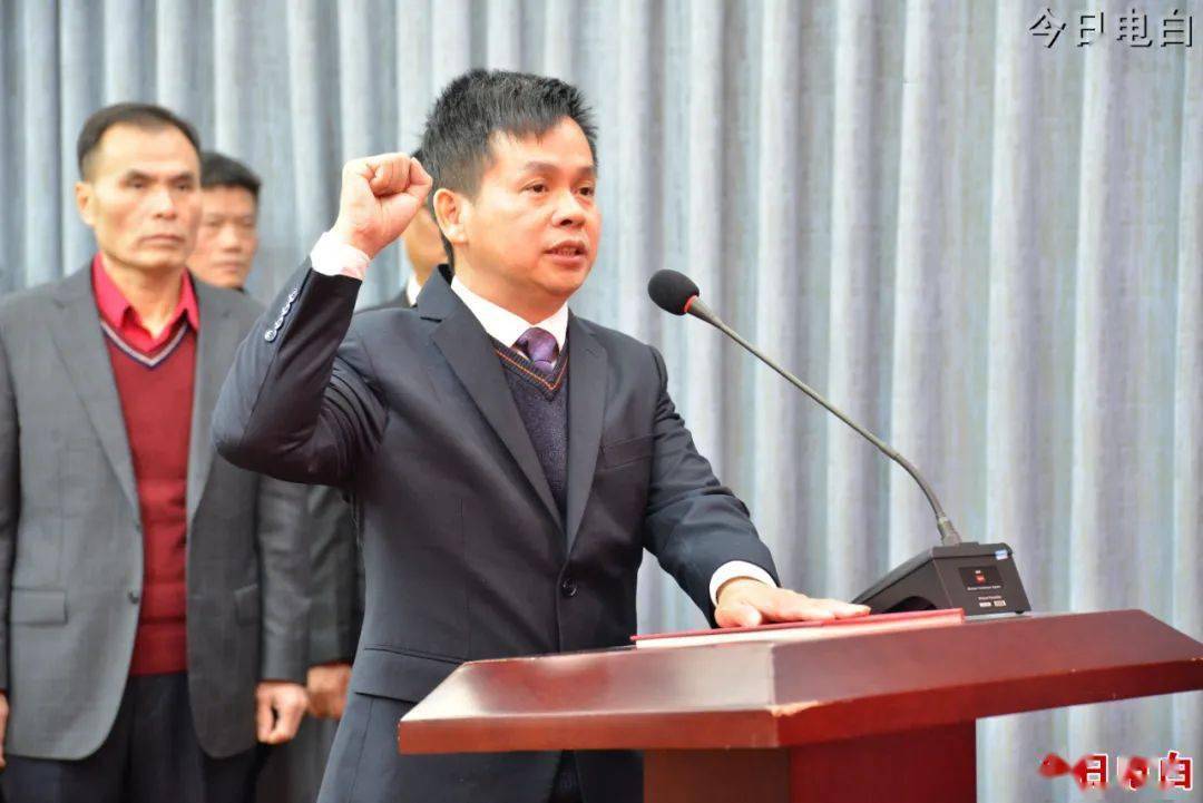 电白区新任命一名副区长