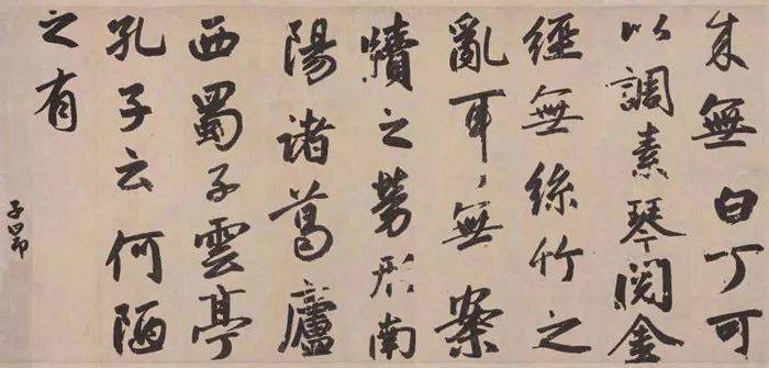 南陽_書法_篆書