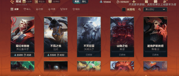 面对玩家的“催更”《英雄联盟手游》在新年露了一手