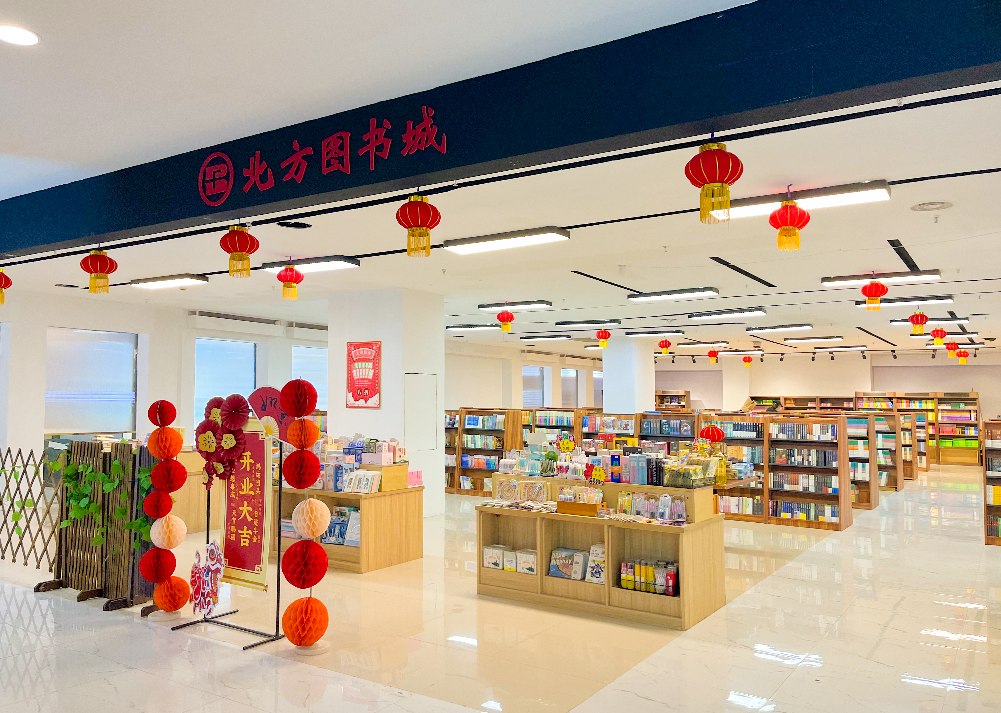 沈阳北方图书城总店图片