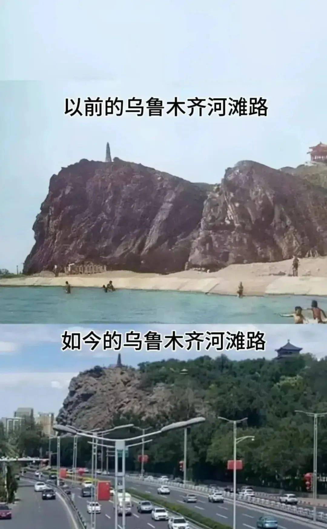 【中国地理】中国最大的乌龙事件,本想在荒漠建造电厂,却意外收获了一