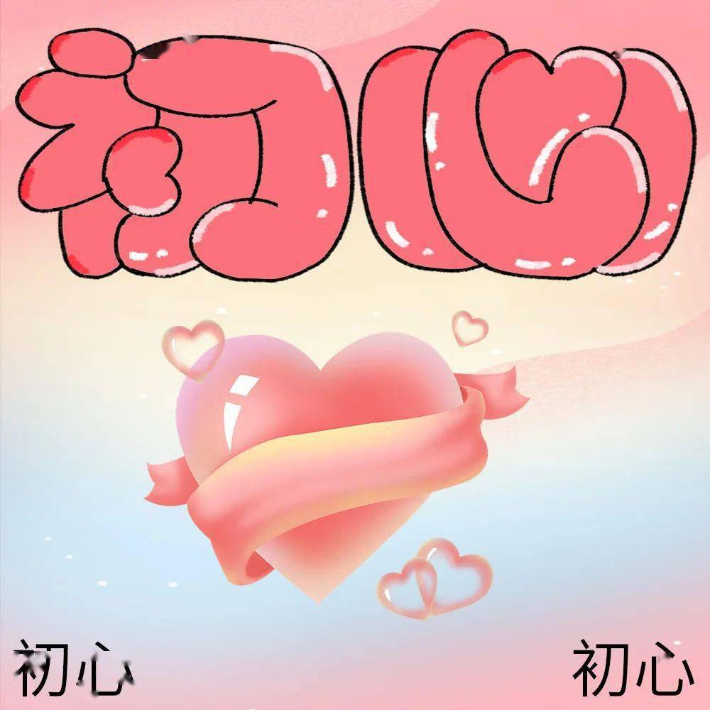 字体帮"30 计划"第1117篇:海绵宝宝_设计的_作品_江湖