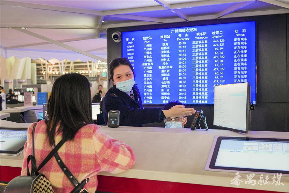 全力确保广州南站旅客出行平安顺畅_保障_工作领导小组_重点