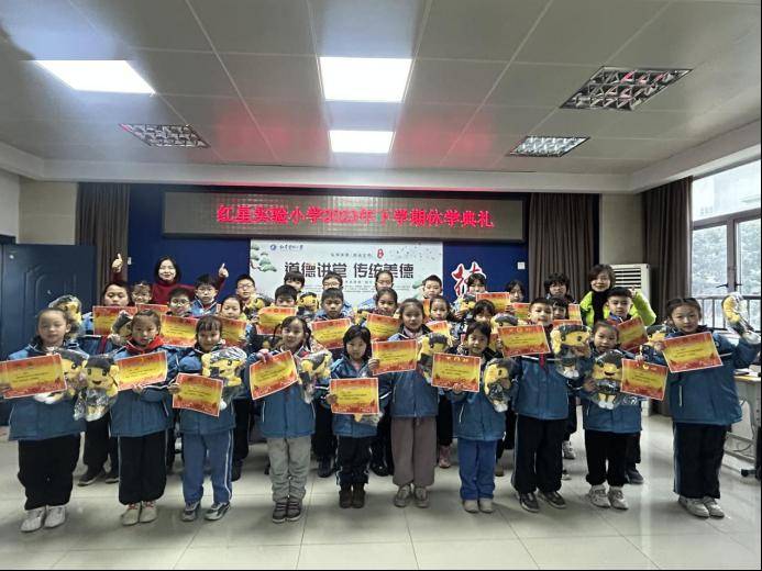 【第887期】回望成长 筑梦未来——长沙市雨花区红星实验小学2023年下