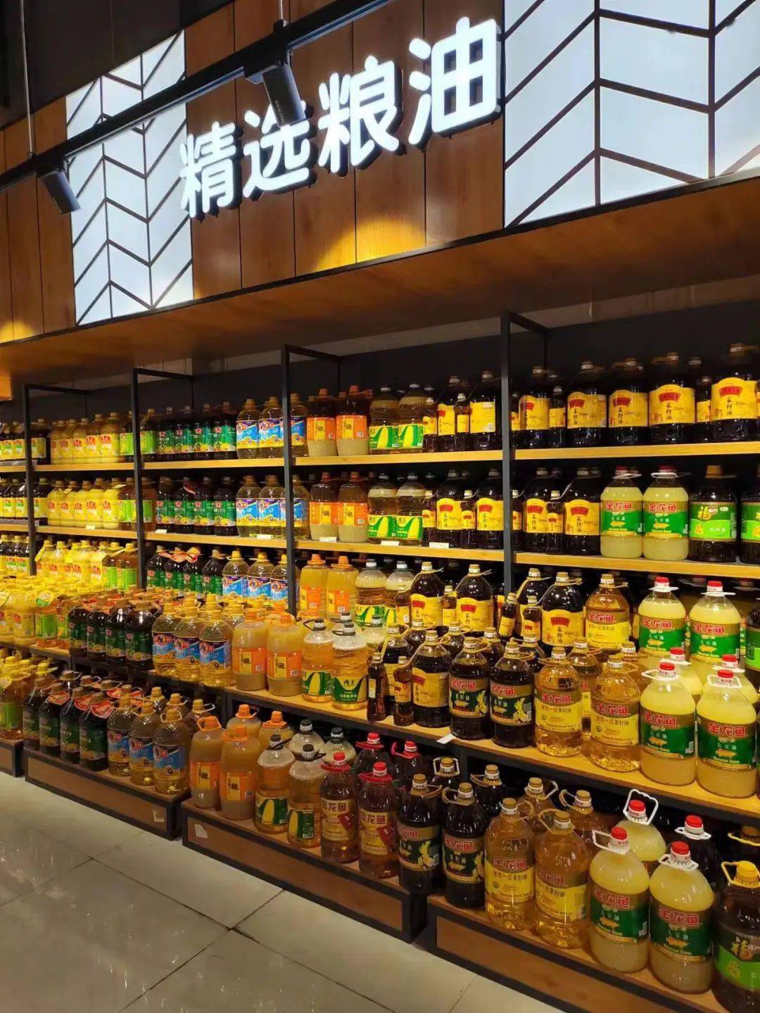 理念,创造爱,传递爱,分享爱,让爱在森美更有温度,使命,森美好优多超市