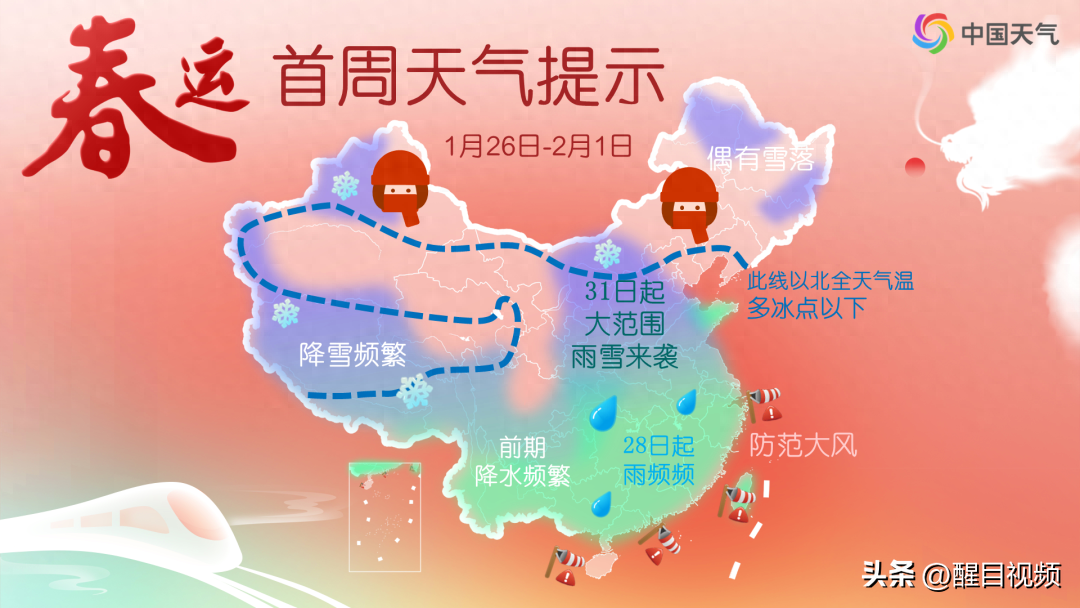 回暖 雨雾潮湿"套餐"已备货,或还有回南天……_气温_天气_我省