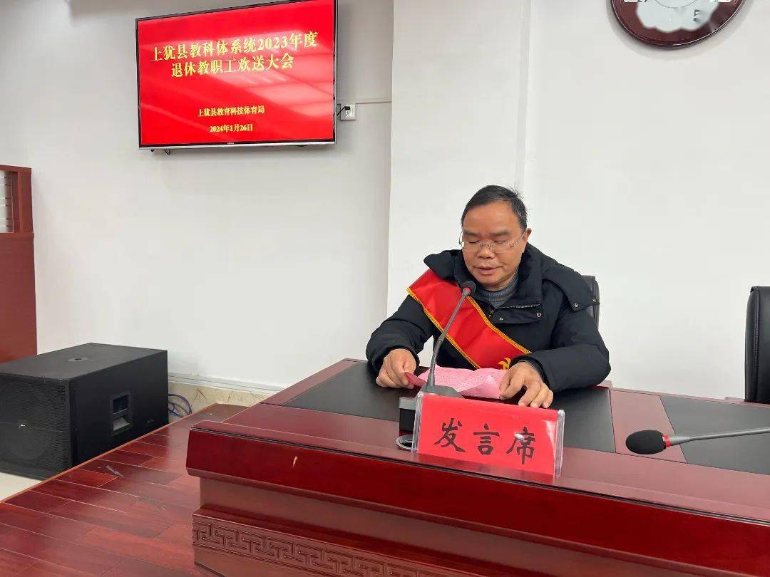 上犹这65位老师光荣退休!快看看有你老师吗?附:名单.