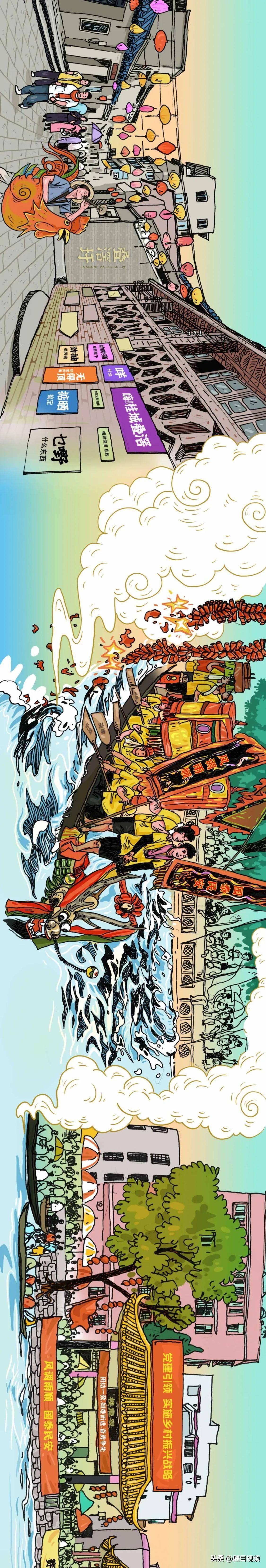 叠滘龙船漂移跃然纸上!南海艺术家创作出《桂城文旅长卷》图