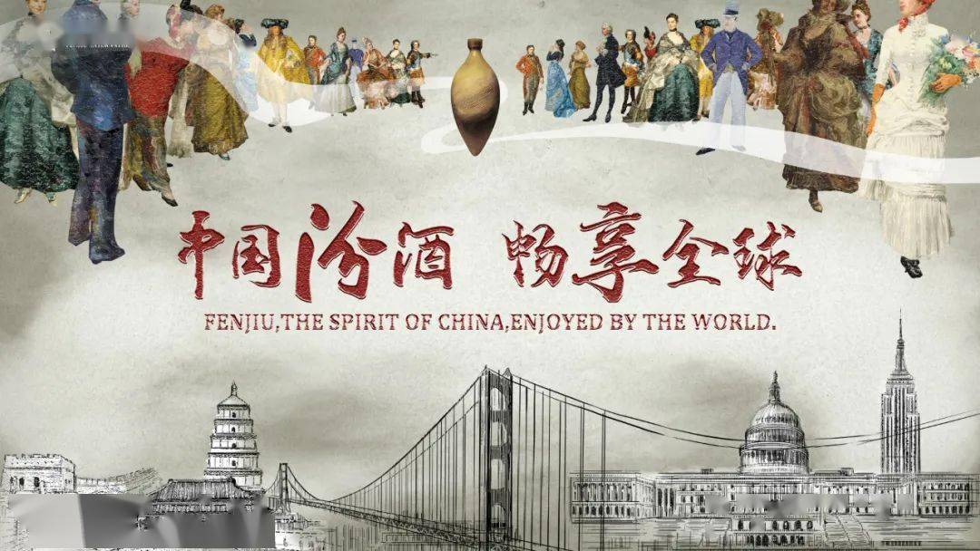 汾酒2024新春品鉴会在加拿大温哥华成功举办_活动_互动_参与者