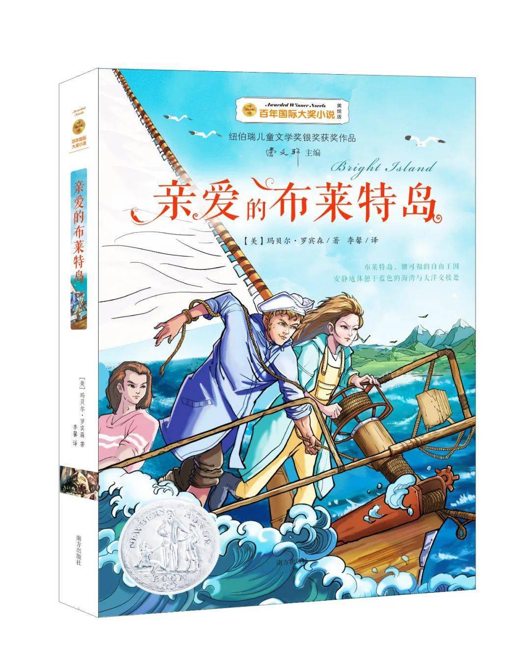 7-14歲閱讀爆發期,別讓孩子一直消耗在沒有深度的閱讀