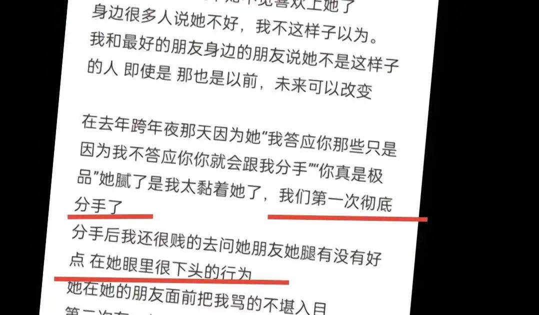 他說,高二開學後,有個談過8個男朋友的女同學向他表白,每天主