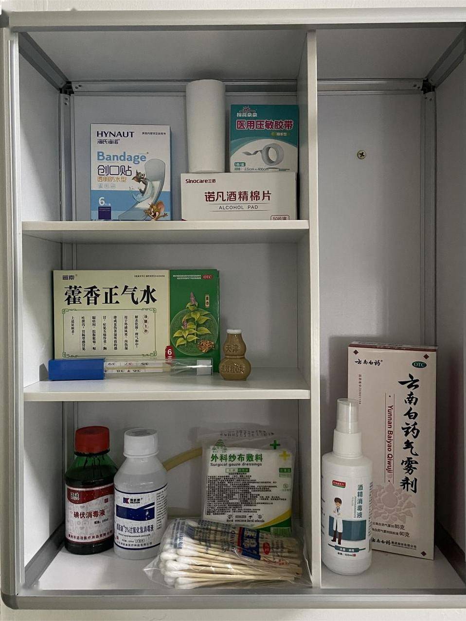 工会之窗 | 勘察院工会添置"爱心药箱"为职工健康添保障_药品_配备了