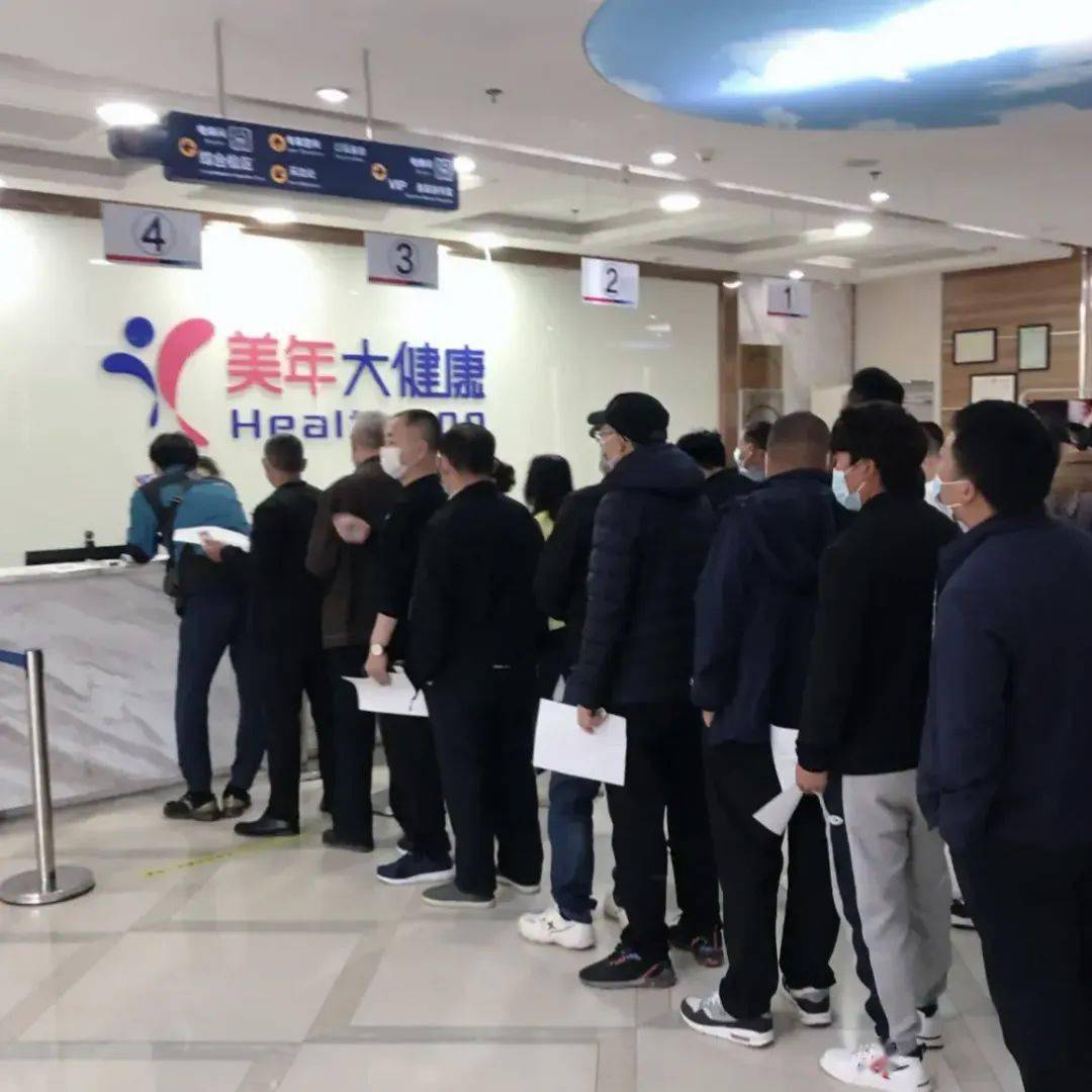 美年大健康任城体检中心专家团队以专业精神解读体检报告暖人心扉