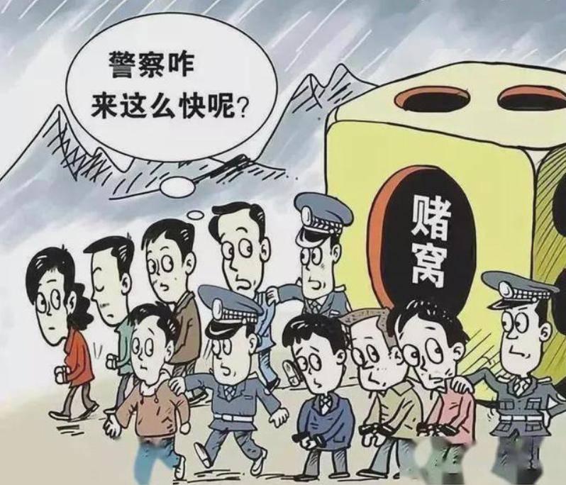 抓获25人!榆林府谷警方查获一起聚众赌博案