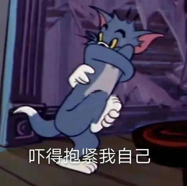 可爱聊天表情包:要抱抱_公众_熊猫头_伤害