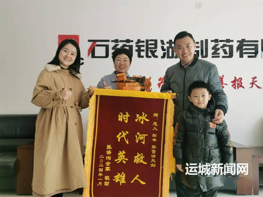 母子不慎落入禹都公园湖内 热心夫妇下水救人_胡梦莹_田丰_见义勇为