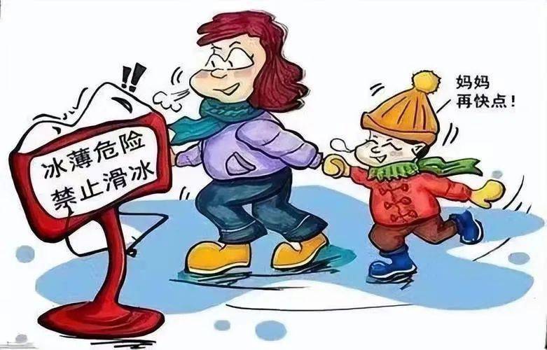 寒假安全提示單已送達,少先隊員請查收!_時間_馬路