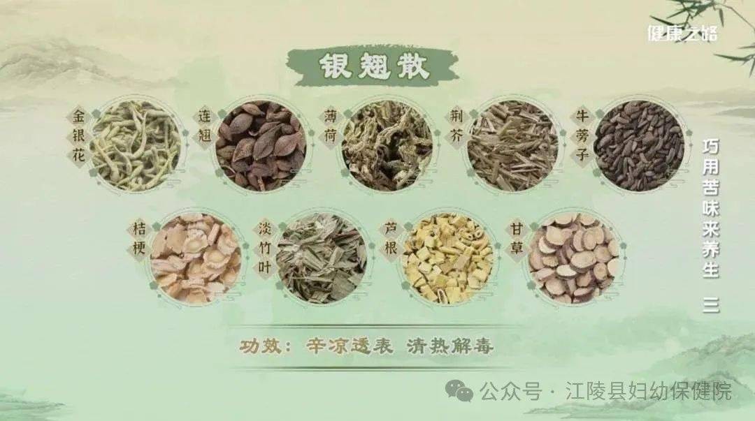 應該立即去醫院控制感染,同時配合中成藥麻杏甘石合劑,如果是小孩子則