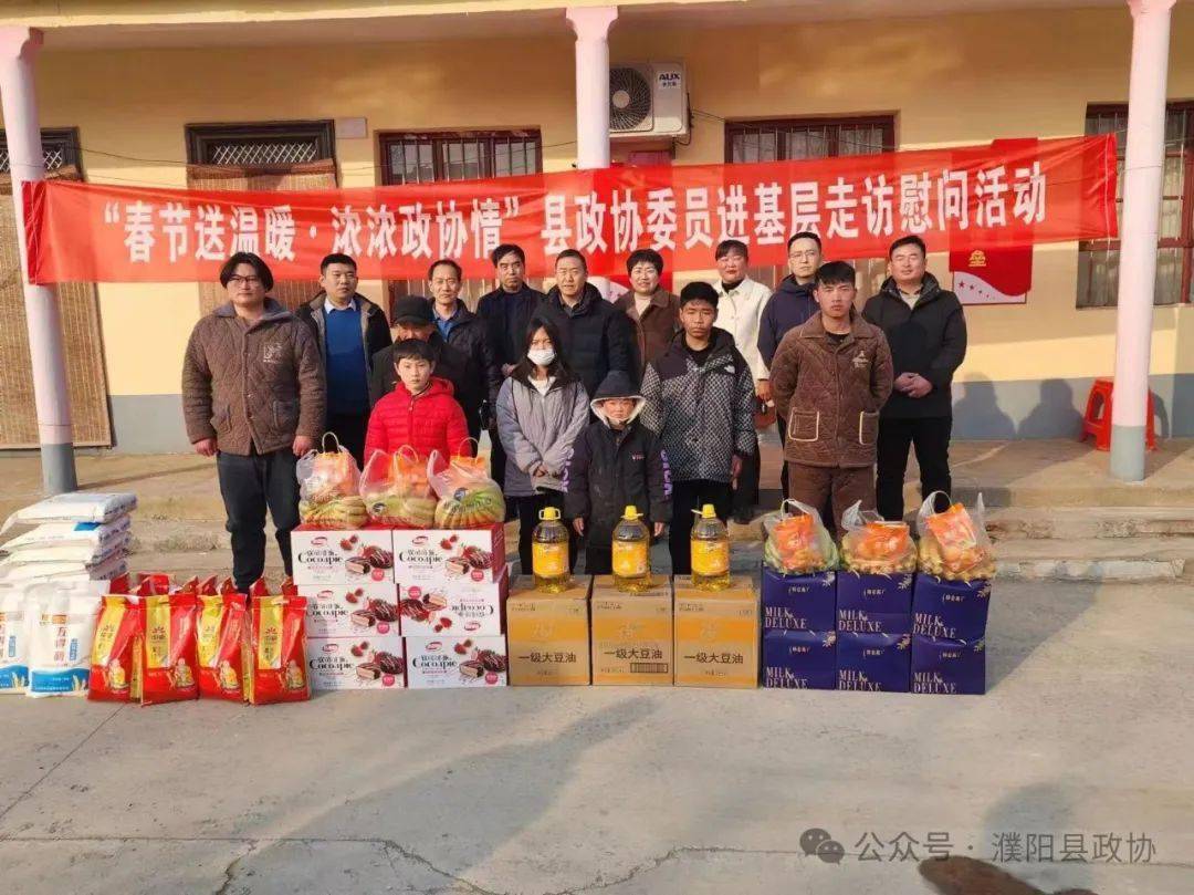 【委员风采】陈坤凤委员工作室到八公桥镇西韩信村开展春节慰问活动