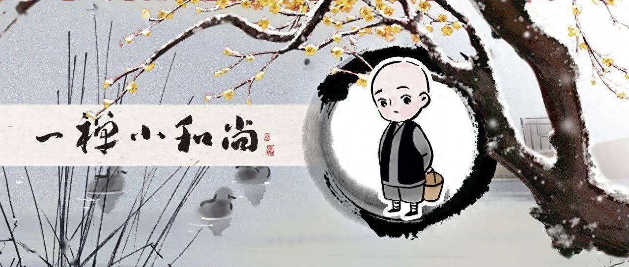 这样的人,容易被辜负_小和尚_权利_因为