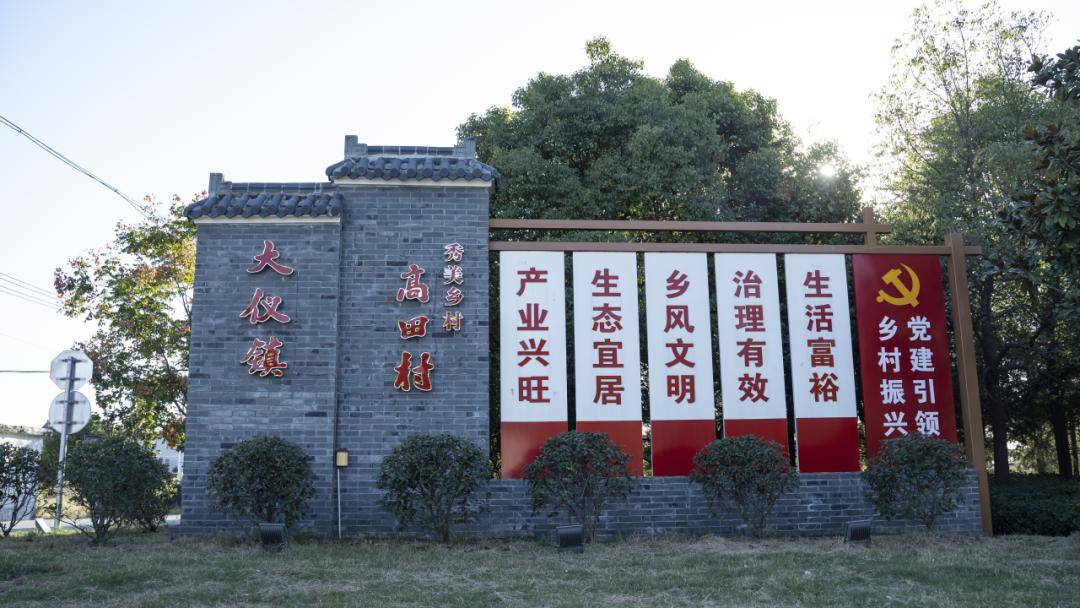 仪征这里的美好蓝图正一步步变成现实图景_大仪镇_处理_环境