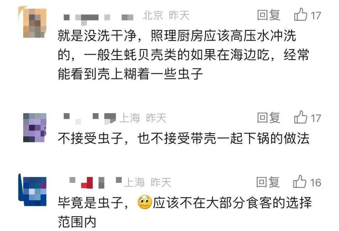 上海寄生虫关键词优化排名 来自搜狐网