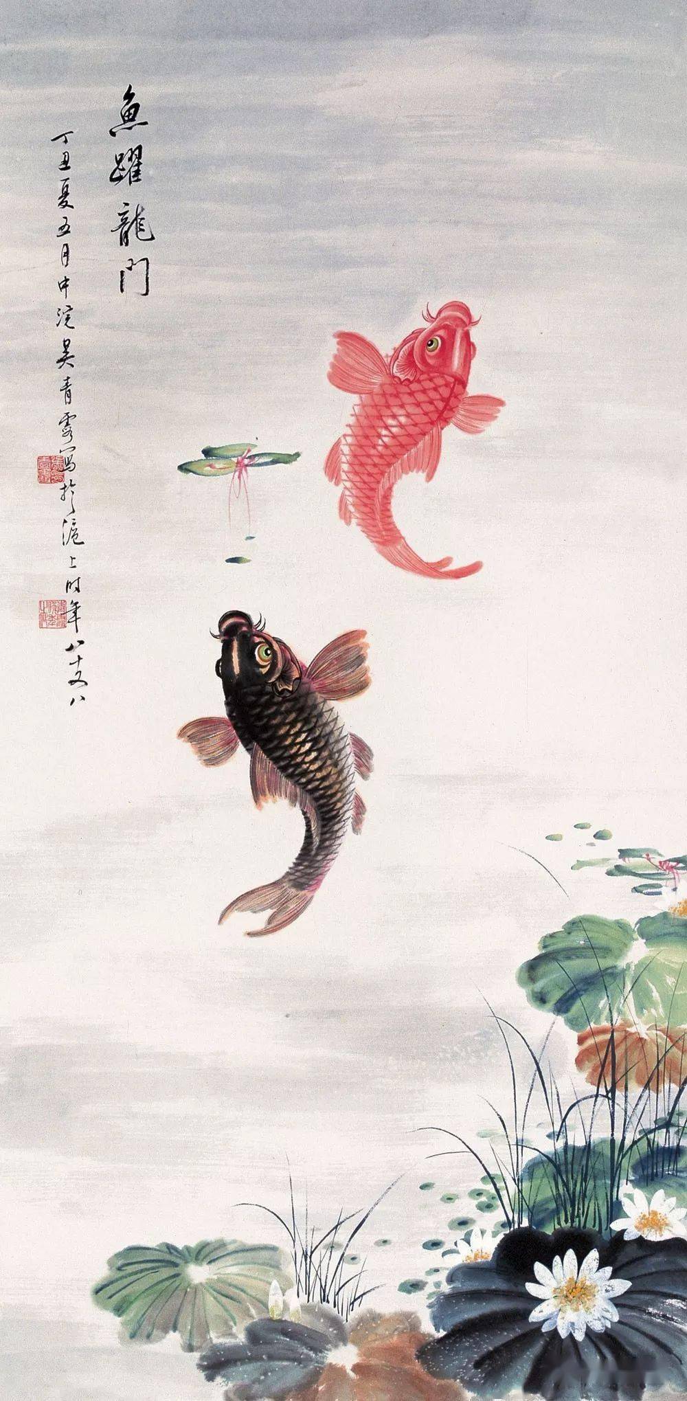 一组吉祥国画:鲤鱼跃龙门