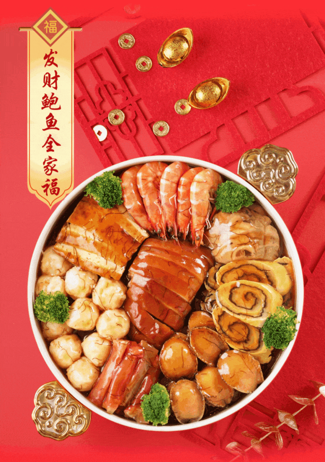 "香"聚团圆年,香格里拉年夜饭火爆预订中_服务_价格_青岛