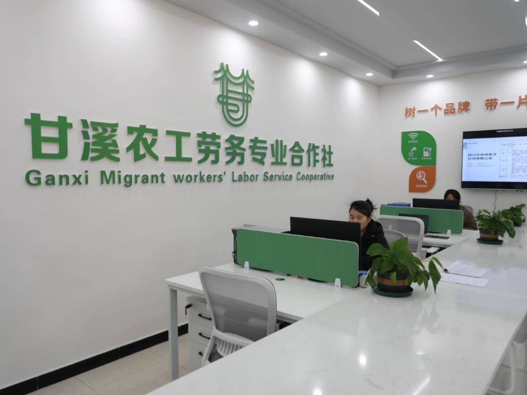 在家门口就业,真幸福……华蓥市首个镇级劳务合作社成立 用工求职不