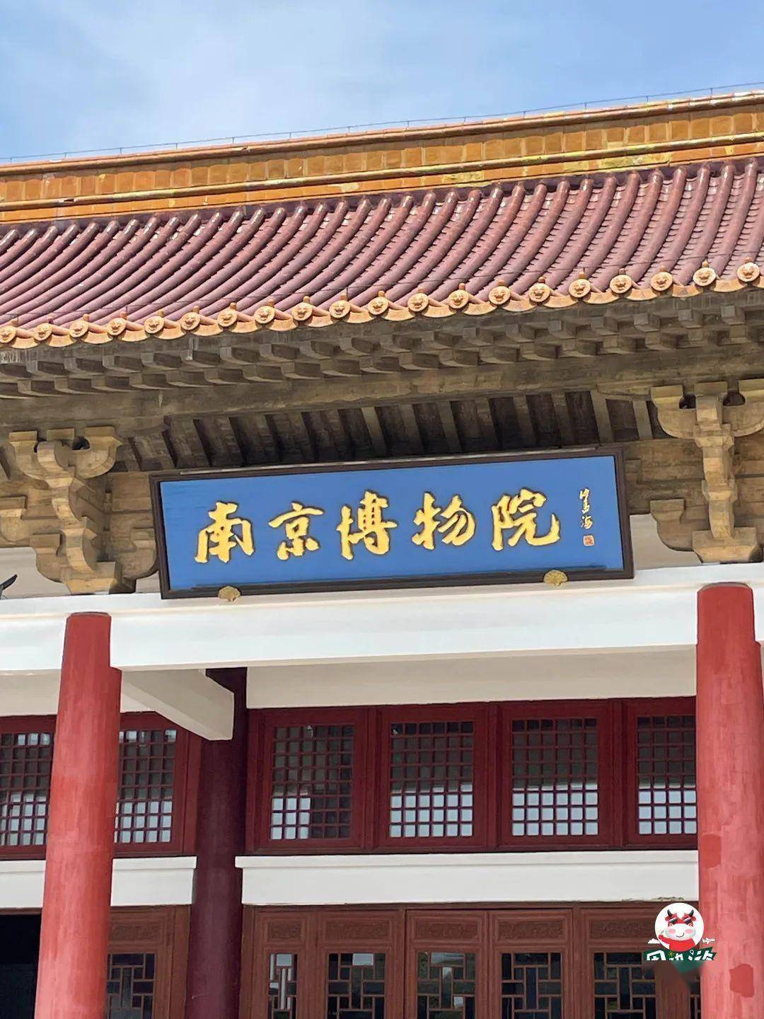 春节出发南京纯玩3日游,人均2k含来往大交通,住宿,门票…_梧桐_牛首山