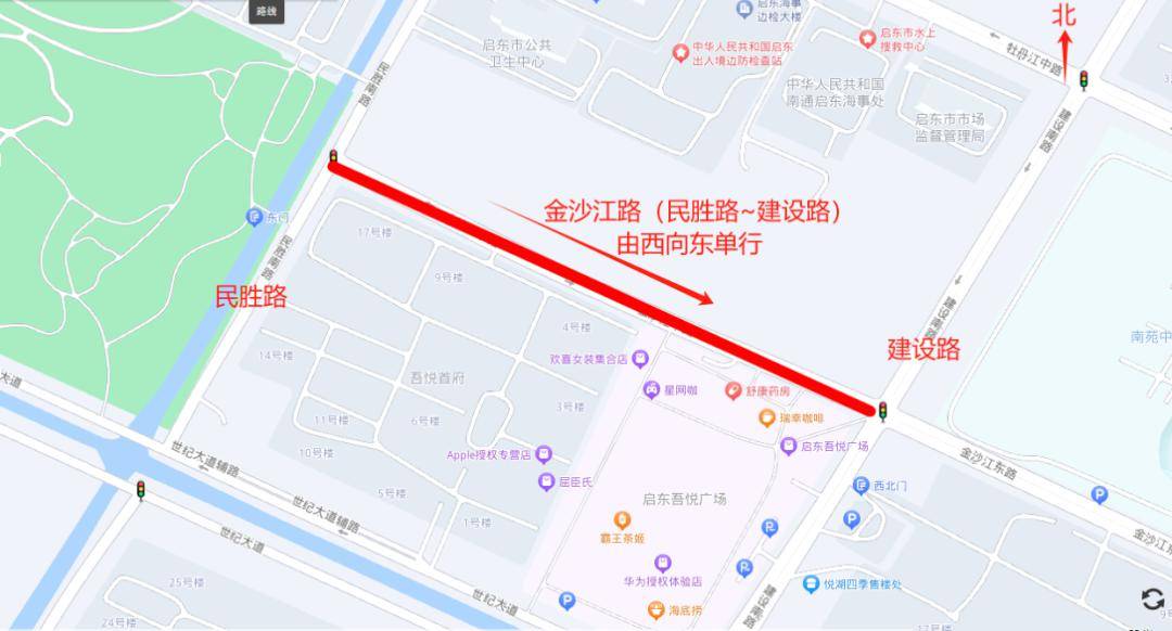 关于启东市汇龙镇金沙江路部分路段实施机动车单向通行以及启用电子
