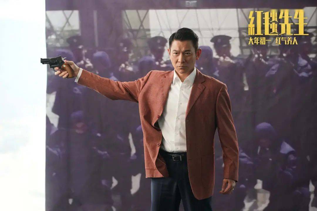 【春节档】2024 大年初一《红毯先生》看刘德华影帝之路!